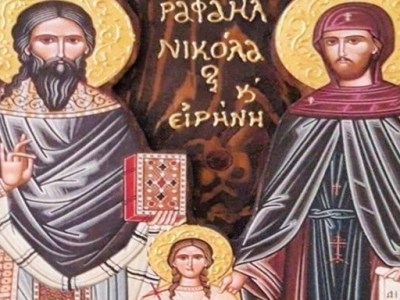 Οι νεοφανείς Άγιοι Ραφαήλ, Νικόλαος και&nbsp;Ειρήνη