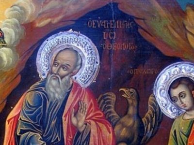Η Mετάστασις του Αγίου Ιωάννου&nbsp;Θεολόγου
