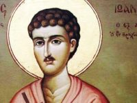 Η Κόνιτσα τιμά τον άγιό της Ιωάννη εξ&nbsp;Αγαρηνών