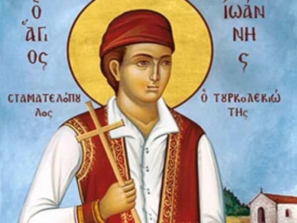 Άγιος Ιωάννης Τουρκολέκας, ο αδερφός του&nbsp;Νικηταρά