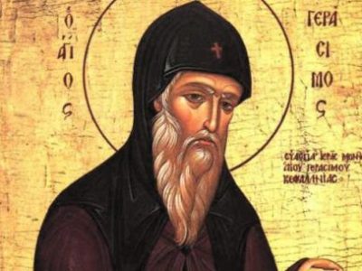 Άγιος Γεράσιμος Κεφαλληνίας ο νέος&nbsp;ασκητής