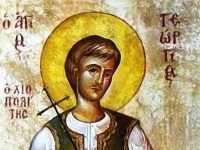 Ο Άγιος νεομάρτυρας Γεώργιος ο&nbsp;Χιοπολίτης