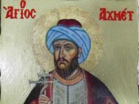 Άγιος Νεομάρτυς Αχμέτ ο Κάλφας, ο Τούρκος που μαρτύρησε για τον&nbsp;Χριστό