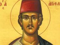 Άγιος νεομάρτυρας Αγγελής ο&nbsp;ιατρός