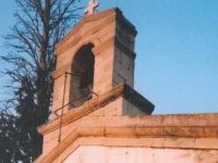 Η Αγία Τατιανή στην&nbsp;Αίγινα