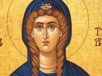 Αγία Τατιανή η&nbsp;Παρθενομάρτυς
