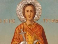 O Άγιος Τρύφων