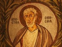 Ο Άγιος Απόστολος&nbsp;Ονήσιμος