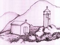 Στο ξωκλήσι του Αγίου&nbsp;Αλεξίου