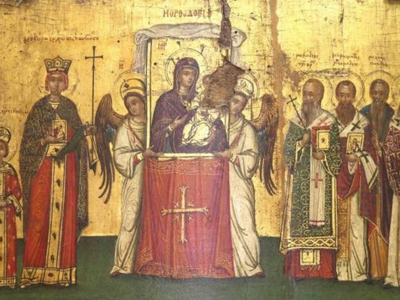 Κυριακή της Ορθοδοξίας