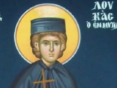 Ο Άγιος Νεομάρτυς Λουκάς&nbsp;Αδριανουπόλεως