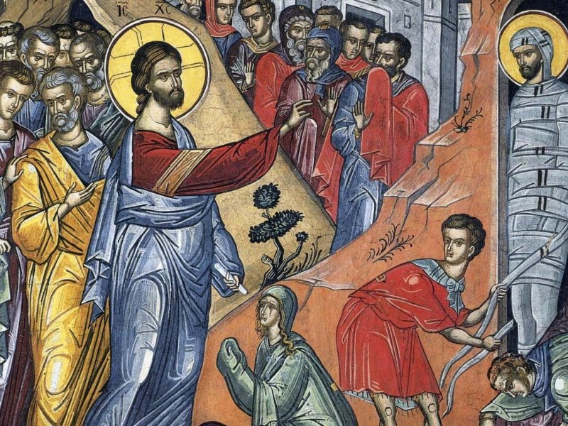 Λάζαρε, δεύρο έξω!