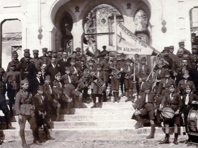 Η μαρτυρική θυσία των Προσκόπων του Αϊδινίου (18 Ιουνίου&nbsp;1919)