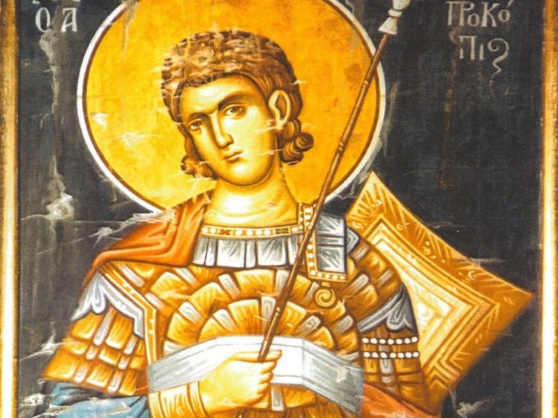 Άγιος Προκόπιος ο&nbsp;Μεγαλομάρτυρας