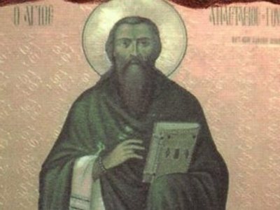 Ο Άγιος ιερομάρτυς Αναστάσιος ο&nbsp;Γουναράς