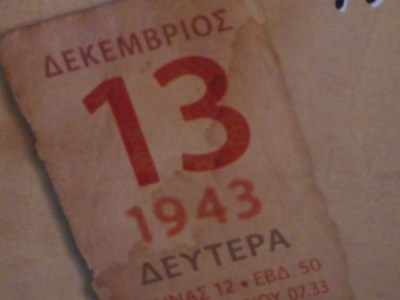 Καλάβρυτα, 13 Δεκέμβρη1943: Μια σφαγή&nbsp;ανεξιλέωτη
