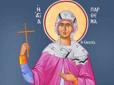 Η Αγία Παρθενομάρτυς Παρθένα η&nbsp;Εδεσσαία