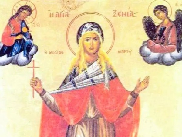 Αγία Ξενία εκ&nbsp;Καλαμών