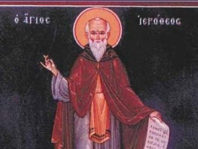 Όσιος Ιερόθεος ο Ιβηρίτης, μια ολόφωτη πνευματική&nbsp;μορφή