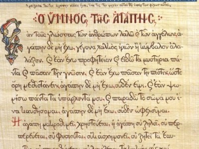 Ο Ύμνος της&nbsp;Αγάπης