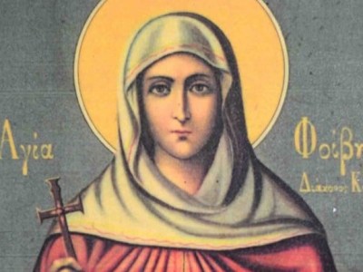 Αγία Φοίβη η&nbsp;διακόνισσα