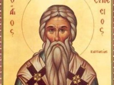 Ο Άγιος Συνέσιος Επίσκοπος&nbsp;Καρπασίας