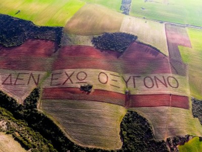 Ο γκρεμιστής (Κωστής&nbsp;Παλαμάς)