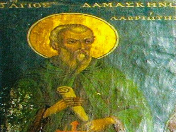 Ο Άγιος νεομάρτυς Δαμασκηνός εκ&nbsp;Γαλατά