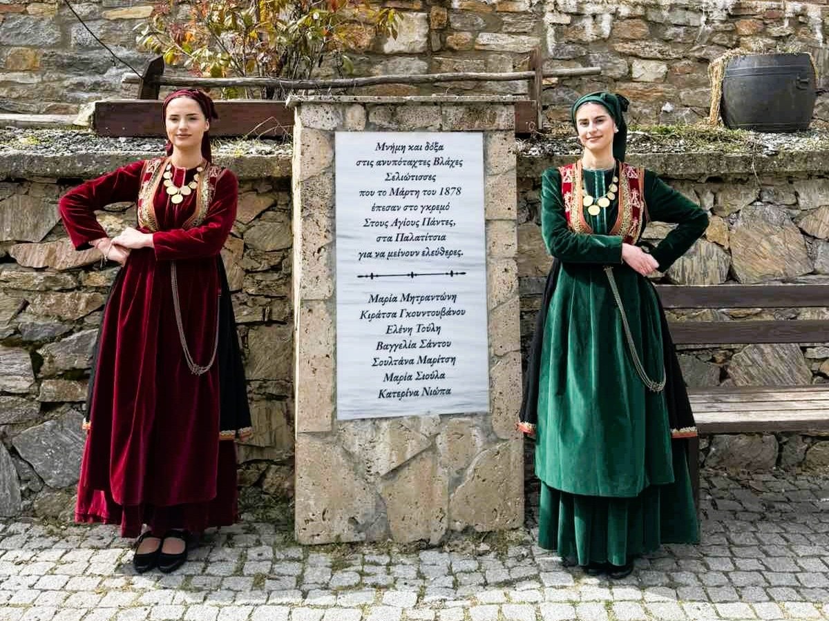 Οι επτά Βλάχες ηρωίδες (Μάρτιος&nbsp;1878)