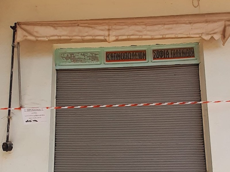 Το τέλος του&nbsp;μικρομάγαζου;