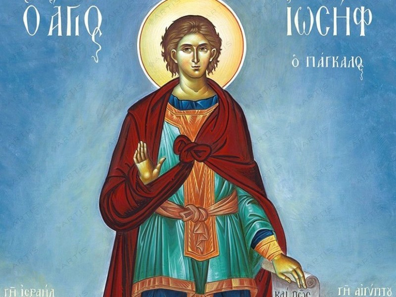 Λόγος στὸν Πάγκαλο Ἰωσήφ (Οσίου Ἐφραὶμ τοῦ&nbsp;Σῦρου)