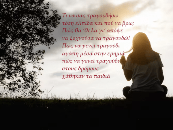 Μαμά και μπαμπά, δεν θέλω πια να&nbsp;ζω…